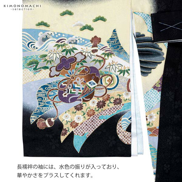 男の子のお宮参り産着 祝い着「黒地 鷹、束ね熨斗に小槌」正絹 熨斗目