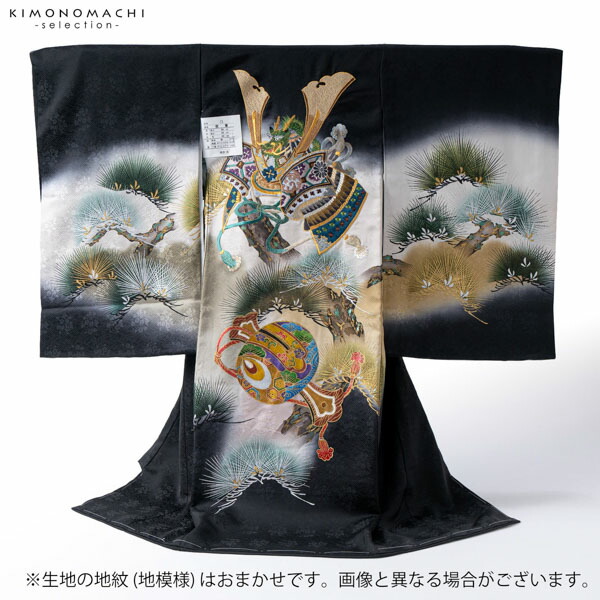 豪華刺繍入り♡産着　掛け着　熨斗目　兜　黒系 男の子のお宮参り産着 祝い着「黒地 兜の刺繍、松」正絹 日本製 熨斗目