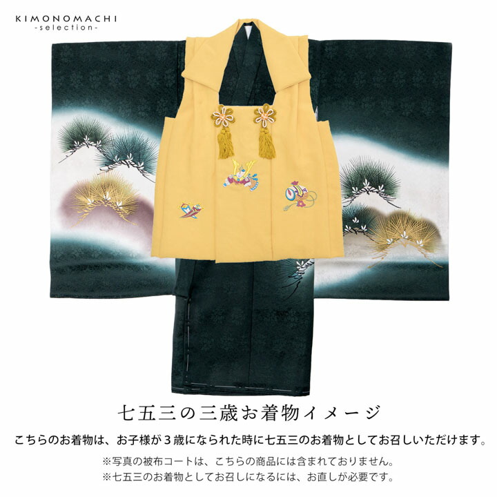 男の子のお宮参り産着 祝い着「深緑地 鷹の刺繍」正絹 日本製