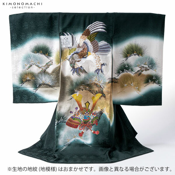お宮参り 産着 のしめ 男児 正絹 綸子地 金刺繍 紺地 鷹 NO40950 お宮参り 産着 のしめ 男児 正絹 綸子地 金刺繍 紺地 鷹 NO40950