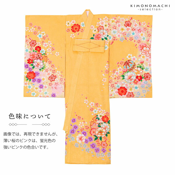 女の子のお宮参り産着 祝い着「薄橙色地 花車」正絹 一つ身 一ツ身 初