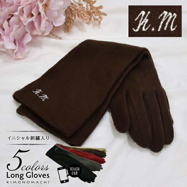 ������h�J �����O��� ���f�B�[�X�u�u���b�N�E�O���[�E���C���E�u���E���E�I�[�N���vKIMONOMACHI�I���W�i��(���b�s���O����)(��������)��H��(���[���֕s��)