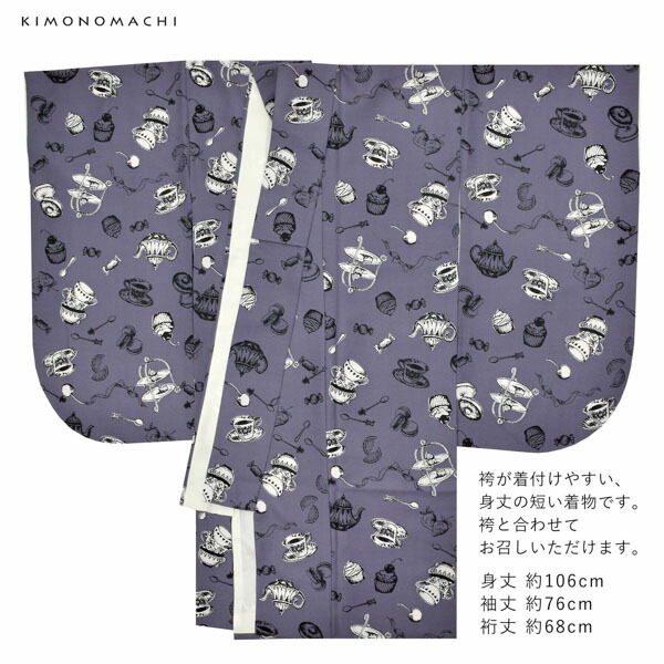 袴セット