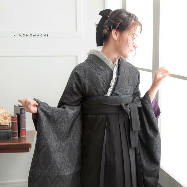 袴 セット