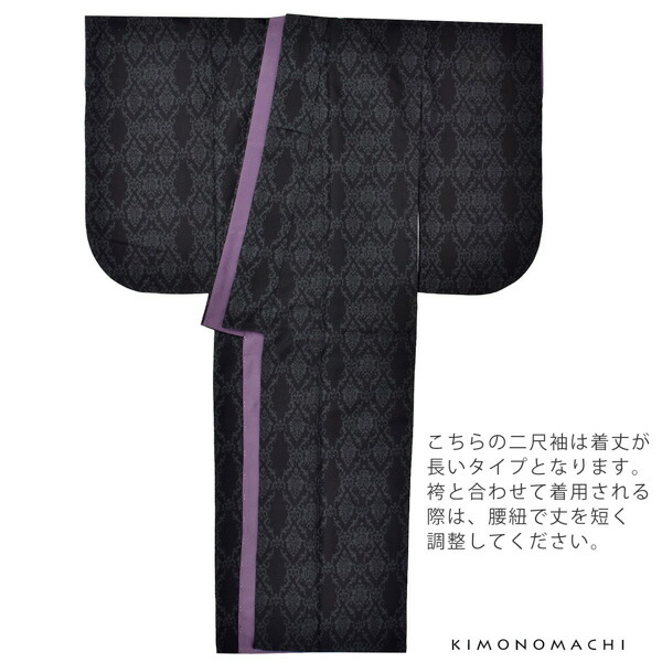 袴 セット