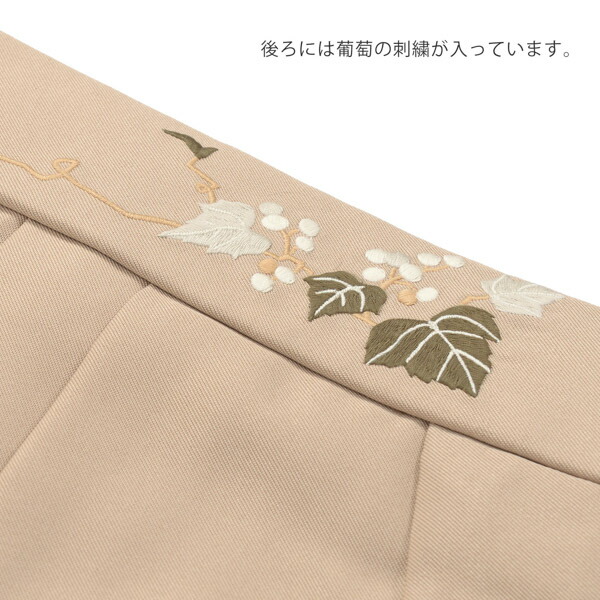 袴 セット