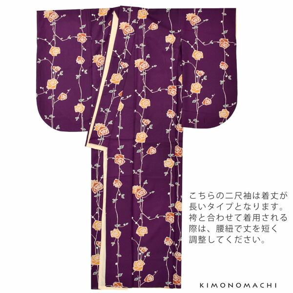 袴 セット