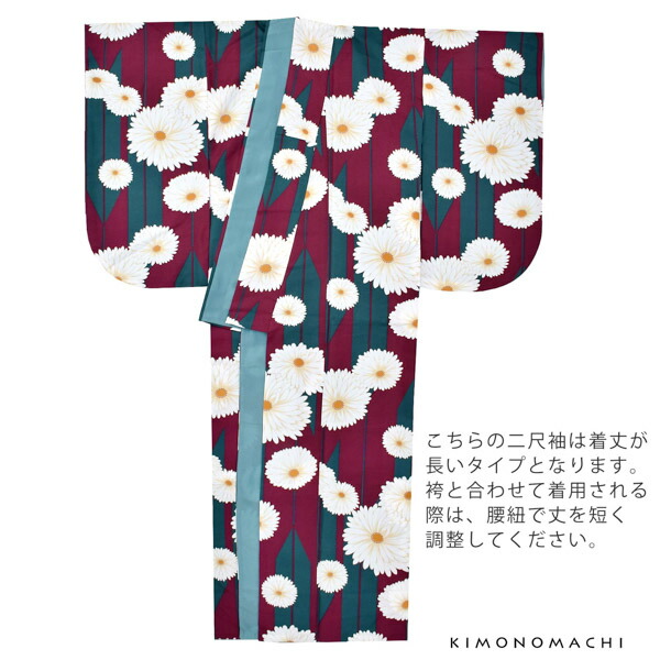 袴 セット