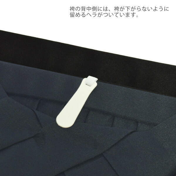 袴 セット