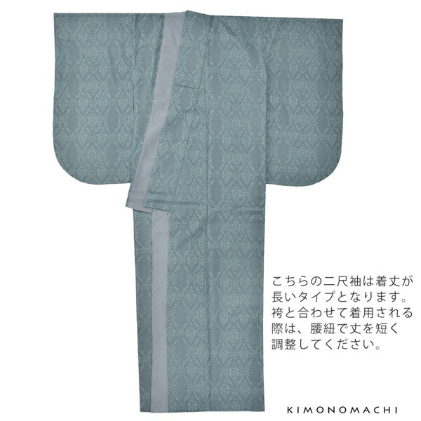 袴 セット