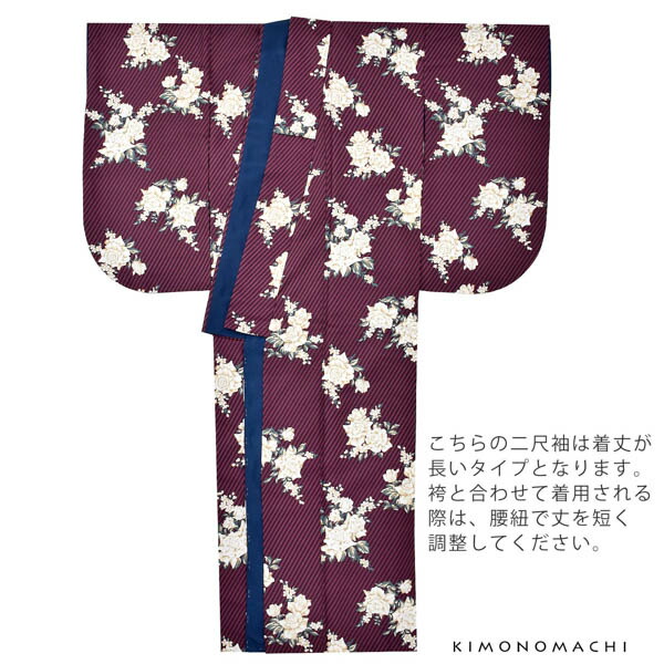 袴 セット