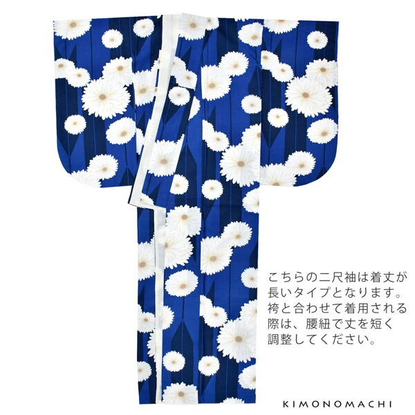 袴 セット