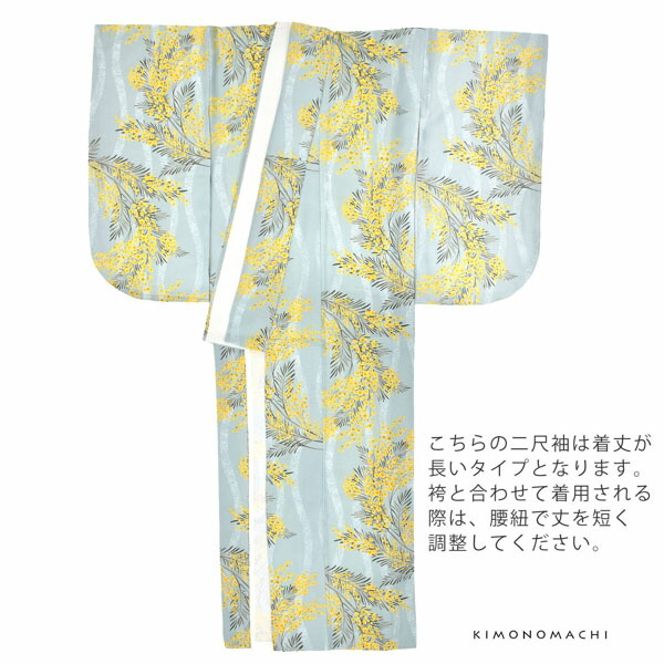 袴 セット
