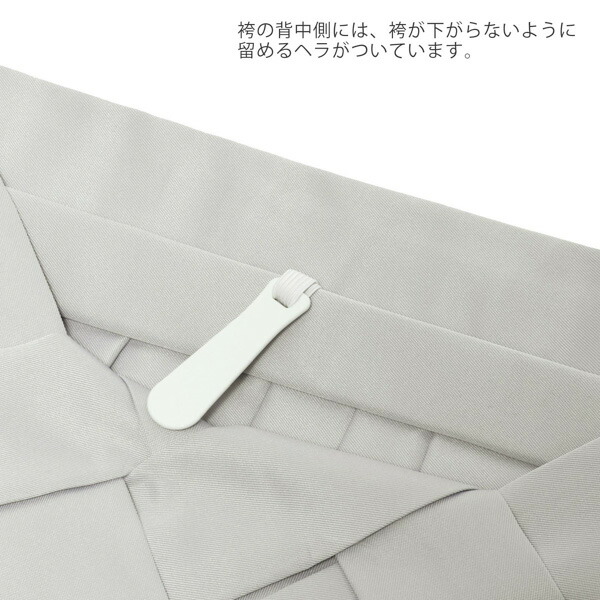 袴 セット
