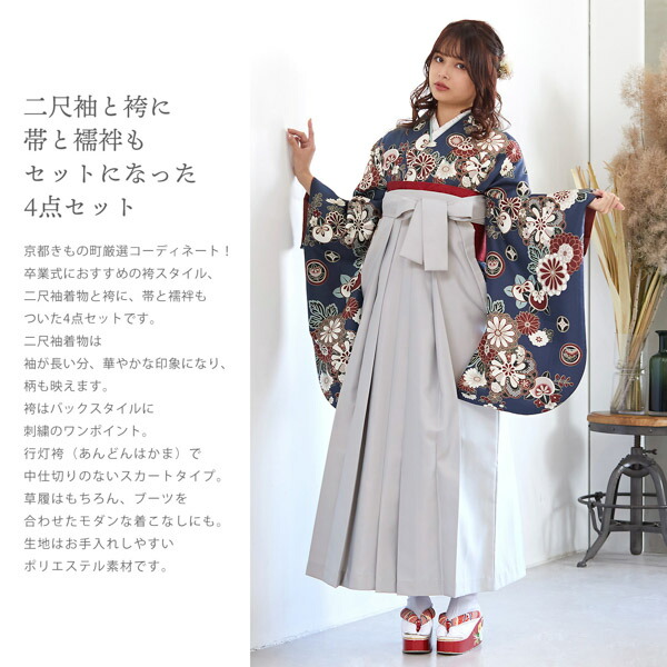 単衣　着物　夏用4点フルセット　縦縞　おしゃれ　結婚式 卒業式 入学式　おすすめ 夏用 単衣 大きいサイズ 色留袖レンタル sih1021 フルセット