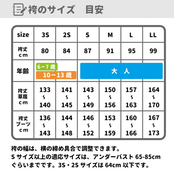 袴 セット 卒業式 女性 4点セット「二尺袖：花紋散らし 紺青＋袴：アイスグレー 椿の刺繍＋袴下帯：レッド 麻の葉＋襦袢」(メール便不可)｜kimonomachi｜22