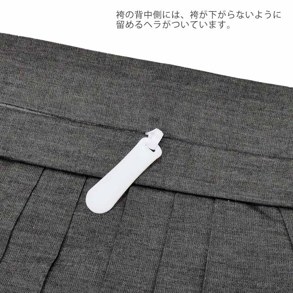 袴 セット 卒業式 女性 4点セット「二尺袖：ラインカラー 灰色×赤＋袴：デニム  ブラック＋袴下帯：レッド 麻の葉＋襦袢」(メール便不可)の画像