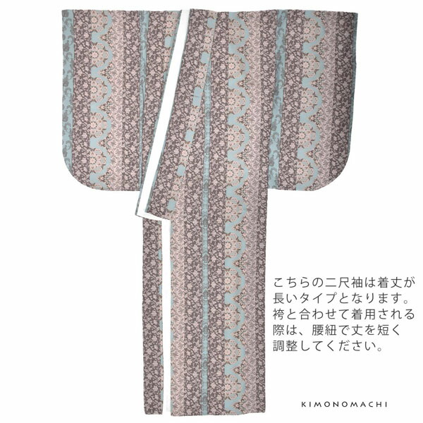 袴 セット