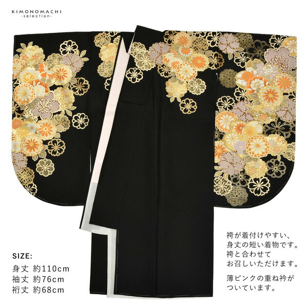 袴セット