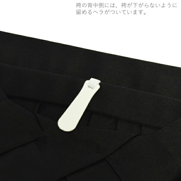 袴セット