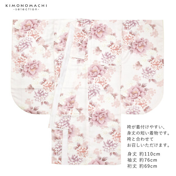 値下げしました！美品・袴 90cm 菊大判柄 ピンク