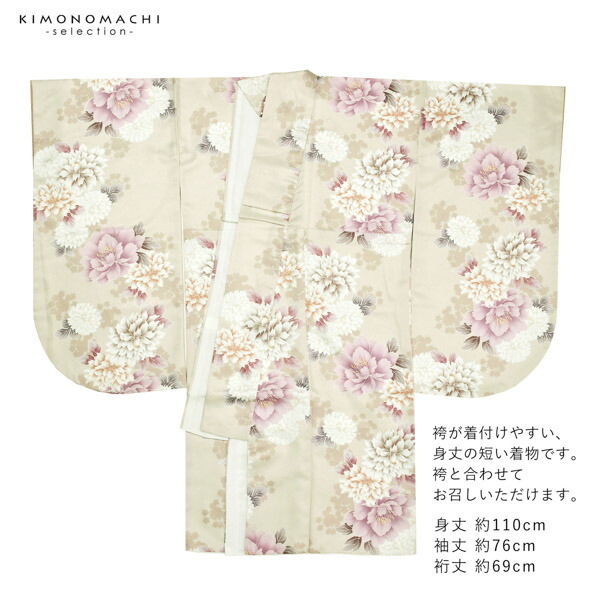袴セット