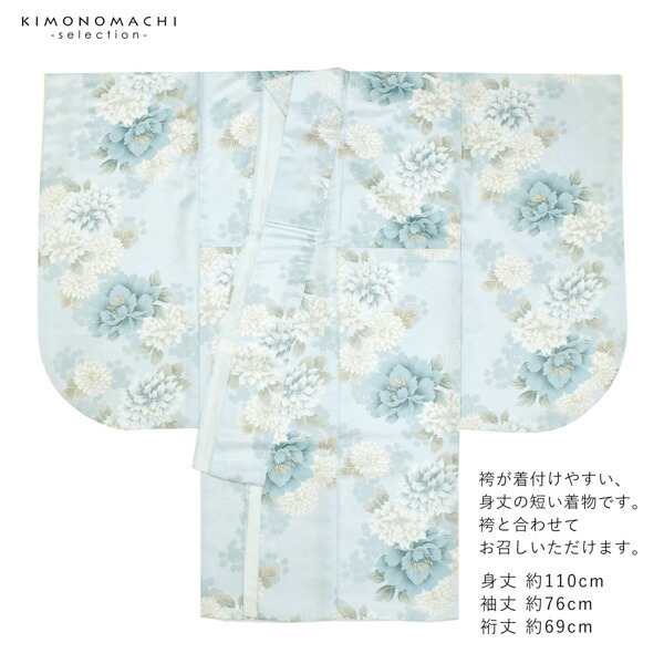 袴セット