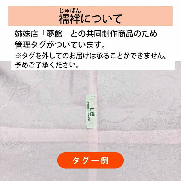 袴 セット 女性 4点セット「二尺袖：藍鉄色 牡丹に花々＋袴：アイスグレー 椿の刺繍＋袴下帯：ブラック 麻の葉＋襦袢 」 二尺袖着物セット (メール便不可) | ブランド登録なし | 22