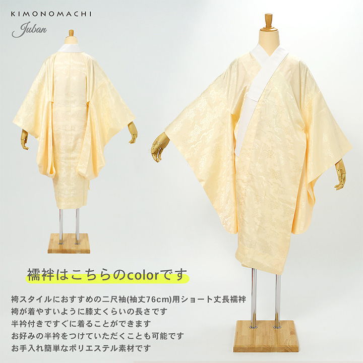 袴 セット 卒業式 女性 4点セット「二尺袖：深緑 牡丹＋袴：オフホワイト 葡萄＋袴下帯：レッド 麻の葉＋襦袢」卒業式 女性 レディース お仕立て上がり 袴セット 二尺袖着物セット 着物 二尺着物 袴【メール便不可】