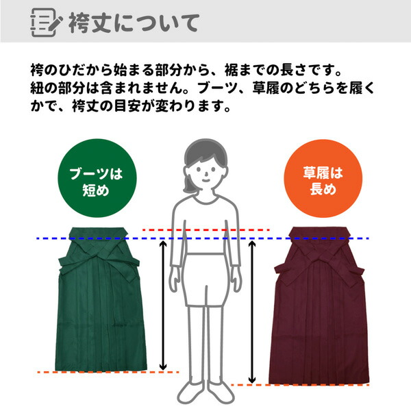袴 セット 卒業式 女性 4点セット「二尺袖：深緑 牡丹＋袴：オフホワイト 葡萄＋袴下帯：レッド 麻の葉＋襦袢」卒業式 女性 レディース お仕立て上がり 袴セット 二尺袖着物セット 着物 二尺着物 袴【メール便不可】