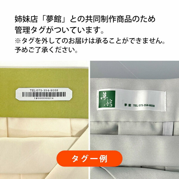 袴 セット 卒業式 女性 4点セット「二尺袖：深緑 牡丹＋袴：オフホワイト 葡萄＋袴下帯：レッド 麻の葉＋襦袢」卒業式 女性 レディース お仕立て上がり 袴セット 二尺袖着物セット 着物 二尺着物 袴【メール便不可】
