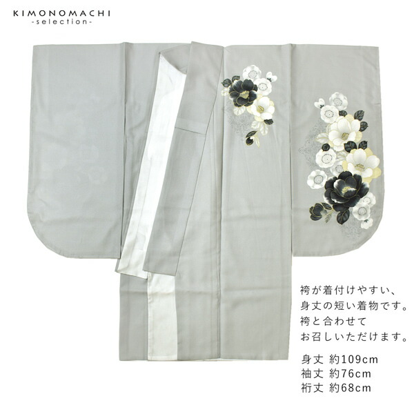 袴 セット 女性 4点セット「二尺袖：グレー 椿に梅＋袴：黒色ぼかし＋