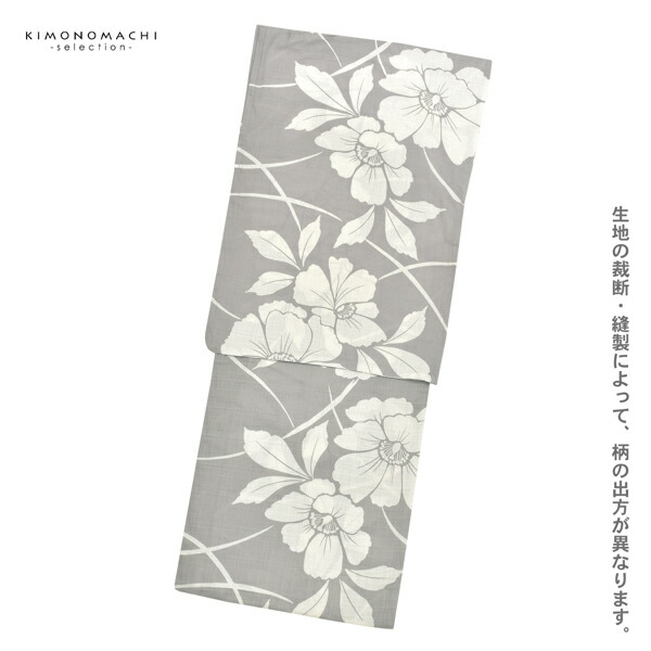 浴衣 レディース 女性浴衣単品 「スイートリリー：グレー 芙蓉の花」F