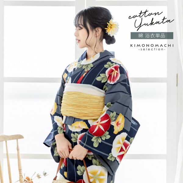 TSUMORI CHISATO（ツモリチサト） （Prices down2）浴衣 レディース