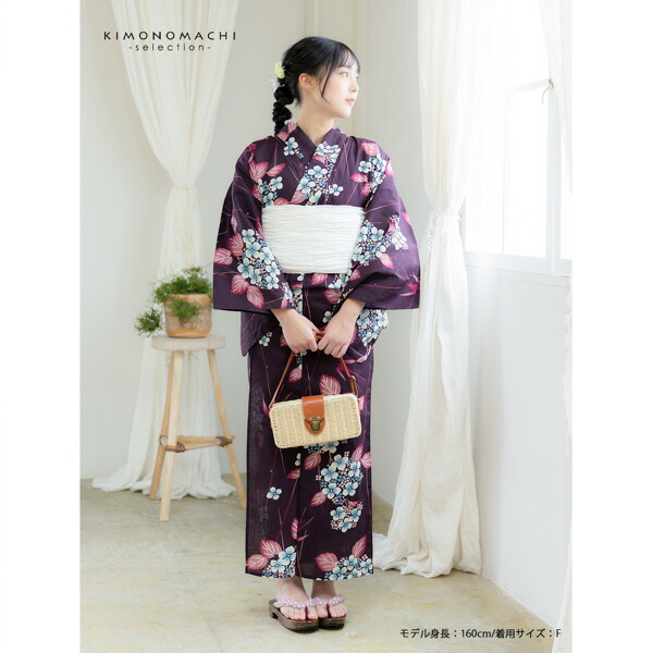 浴衣 レディース 女性浴衣単品 「スイートリリー：赤紫 紫陽花つばめ
