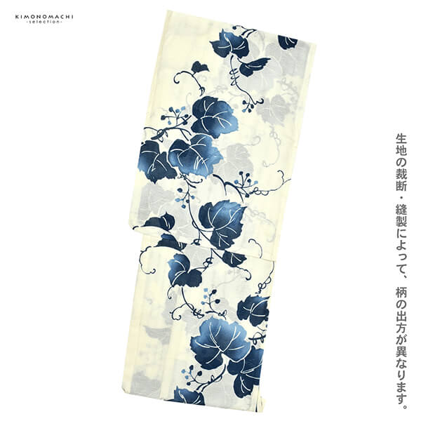 楽天市場】岡重（素材（生地・毛糸）綿・コットン）（浴衣｜和服