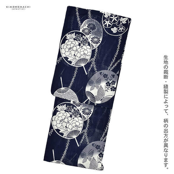 浴衣 レディース 単品 お仕立て上がり浴衣 綿絽浴衣「うちわ 紺」えんむすび Fサイズ シック 大人 モダン 粋 古典 ゆかた 女性 ブランド ブランド浴衣 花火大会 夏祭り 綿 絽 夏着物にも【メール便不可】
