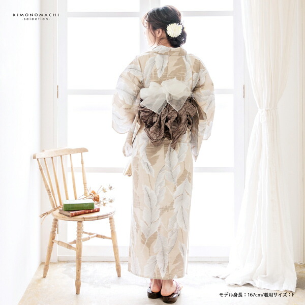 浴衣お仕立て無料キャンペーン \u2013 紅屋呉服店 大塚呉服店 洗える着物セット 大塚呉服店 洗える着物セット 大塚呉服店