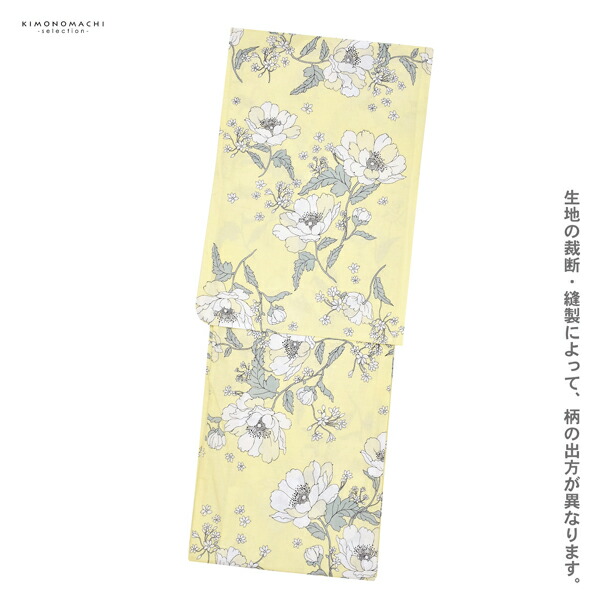 浴衣 レディース 女性浴衣単品 「レモンシフォ...の詳細画像3