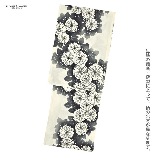 浴衣 レディース 女性浴衣単品 「アイボリー ...の詳細画像3