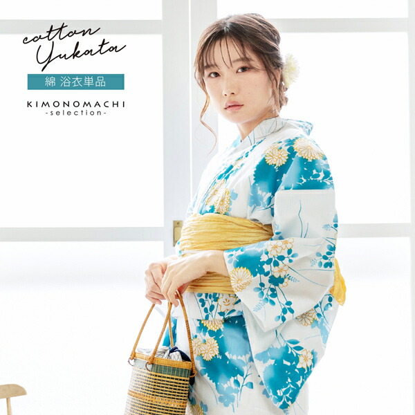 浴衣 レディース 女性浴衣単品 「アイボリー 藤紫色、連菊」綿