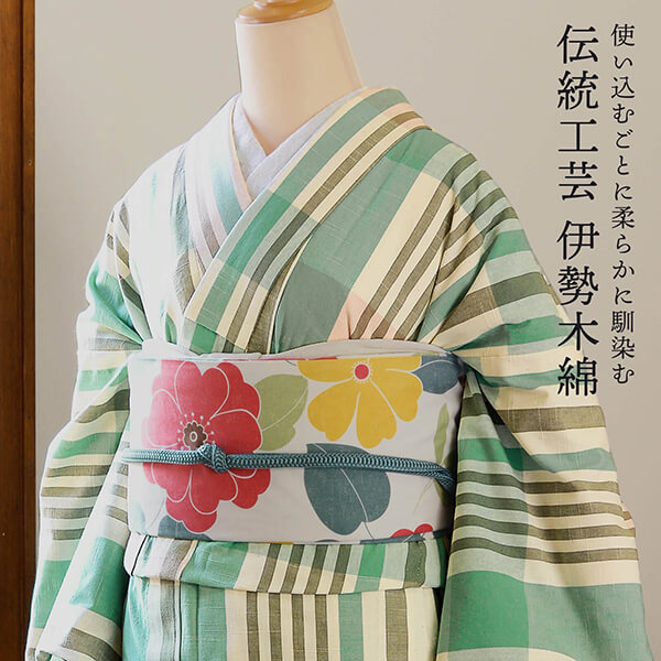 伊勢木綿 洗える着物 単品「格子 白地 グレー×ミント×薄紅」お仕立て