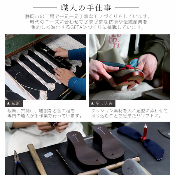 mizutori 下駄 レディース「hitete ビッグフラワー・朱/黒・紺 KCL-19」みずとり 水鳥 女性下駄単品 日本製 足が痛くなりにくい 履き心地の良い下駄 女下駄 女性 浴衣・夏着物に 浴衣下駄【メール便不可】