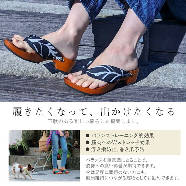 mizutori 下駄 レディース「hitete ビッグフラワー・朱/黒・紺 KCL-19」みずとり 水鳥 女性下駄単品 日本製 足が痛くなりにくい 履き心地の良い下駄 女下駄 女性 浴衣・夏着物に 浴衣下駄【メール便不可】