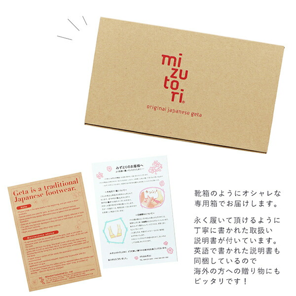 mizutori 下駄 レディース「hitete ライムイエロー/ハンドクラップ・紺 KCL-20」みずとり 水鳥 女性下駄単品 日本製 足が痛くなりにくい 履き心地の良い下駄 女下駄 女性 浴衣・夏着物に 浴衣下駄【メール便不可】