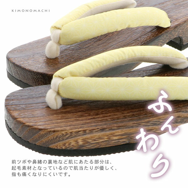 女性下駄単品「麻の葉 黄色」F/LL サイズ 痛くなりにくい 下駄 女性 レディース 桐下駄 浴衣・甚平に 浴衣下駄【メール便不可】