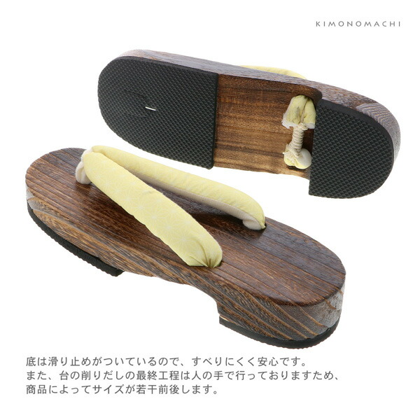 女性下駄単品「麻の葉 黄色」F/LL サイズ 痛くなりにくい 下駄 女性 レディース 桐下駄 浴衣・甚平に 浴衣下駄【メール便不可】