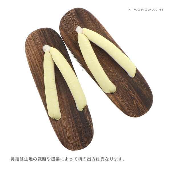 女性下駄単品「麻の葉 黄色」F/LL サイズ 痛くなりにくい 下駄 女性 レディース 桐下駄 浴衣・甚平に 浴衣下駄【メール便不可】