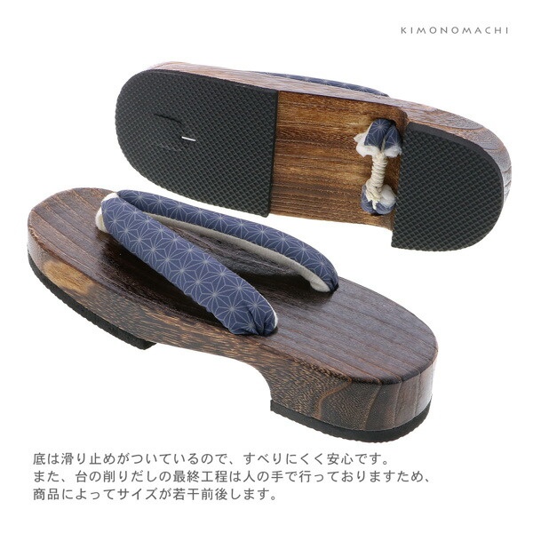 女性下駄単品「麻の葉 紺」F/LL サイズ 痛くなりにくい 下駄 女性 レディース 桐下駄 浴衣・甚平に 浴衣下駄【メール便不可】
