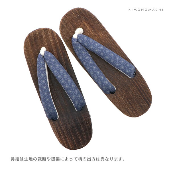 女性下駄単品「麻の葉 紺」F/LL サイズ 痛くなりにくい 下駄 女性 レディース 桐下駄 浴衣・甚平に 浴衣下駄【メール便不可】